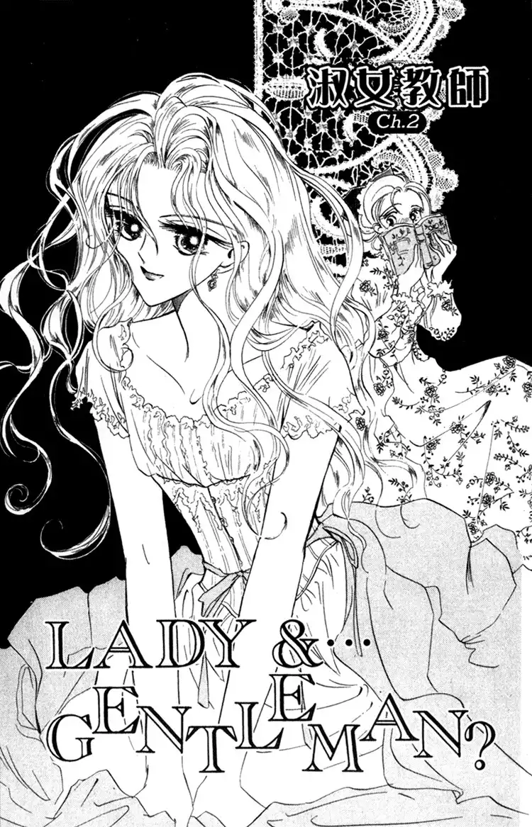 Lady Victorian Chapter 2 3